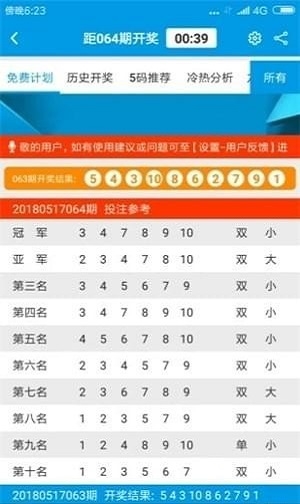 现金网站游戏平台现金网游戏，探索虚拟世界的财富之旅-第2张图片