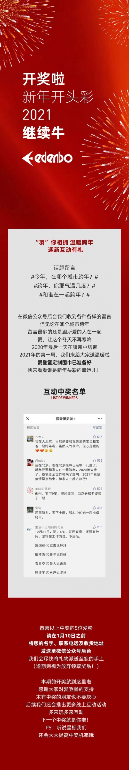 六盒宝典官方正版下载安装指南-第1张图片