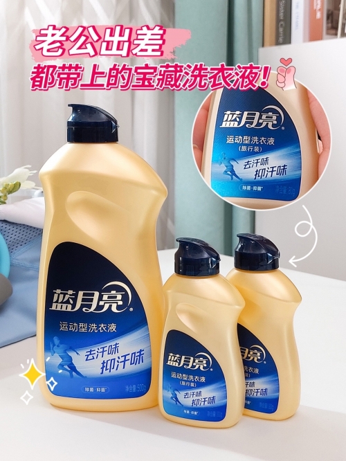 蓝月亮网站是500强吗蓝月亮网站，探索科技与生活的交融