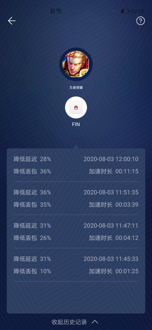 本地网速测试app本地网速测试报告