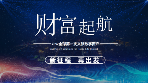 富哥网，引领财富新纪元-第1张图片
