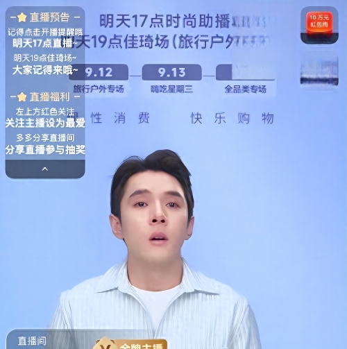 富哥网，引领财富新纪元-第3张图片
