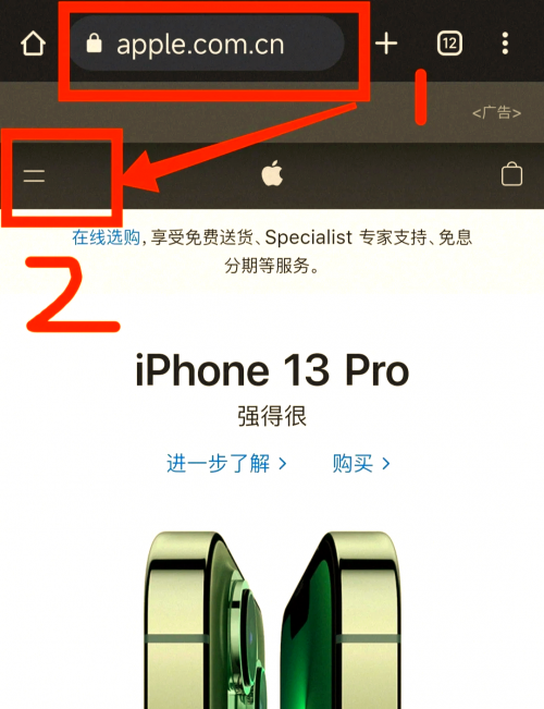 苹果官网入口序列号苹果官网入口介绍-第1张图片