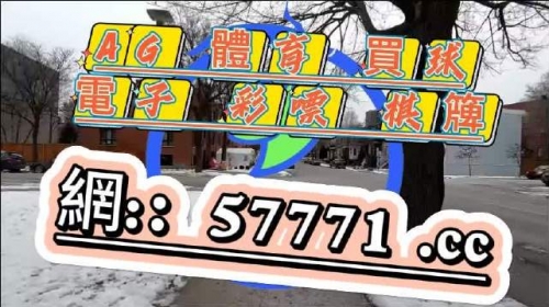 626969澳彩资料大全2020期-第2张图片