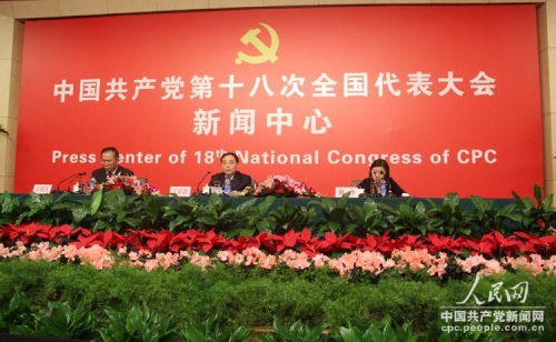 18大直播时间表2024年最新消息十八大直播，新时代下的思想引领与行动指南-第1张图片