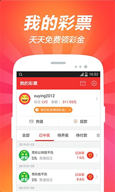 2019年六开彩今晚开奖结果2019年六开彩今晚开奖揭晓-第1张图片