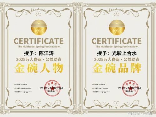 澳门六特马资料免费大奖介绍-第1张图片