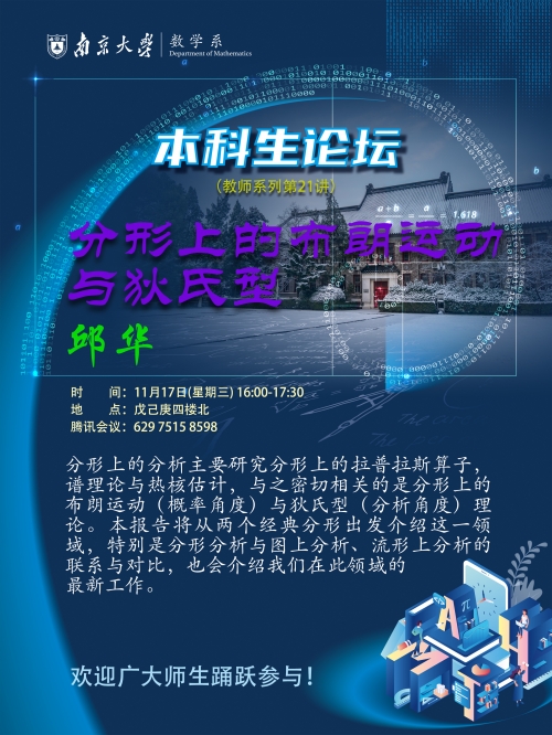 布朗运动是什么意思布朗云，科技前沿的探索与影响