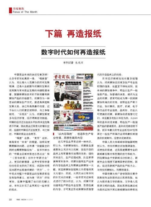 彩富网天下彩与天空彩手机报码，探索数字时代的彩富之旅