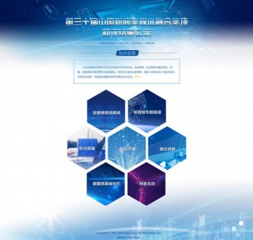 金陵晚报电子版金陵晚报电子版，新闻传播的新篇章