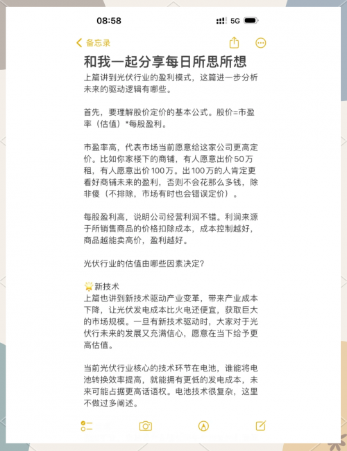 三期必开一肖，揭秘未来彩票预测