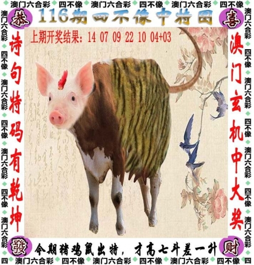 新澳门六开彩资料免费大全新澳门六开彩资料免费大全