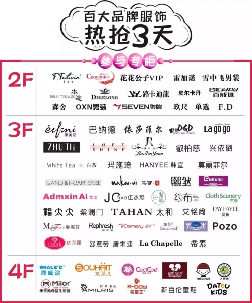 蓝月亮料全年资料大全-第1张图片