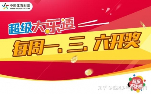 开心七星彩论坛版区开心七星彩论坛，彩票玩家交流平台-第1张图片