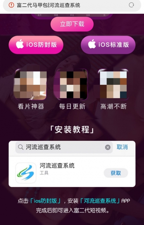 富二代APP软件下载安装富二代APP软件下载安装-第1张图片