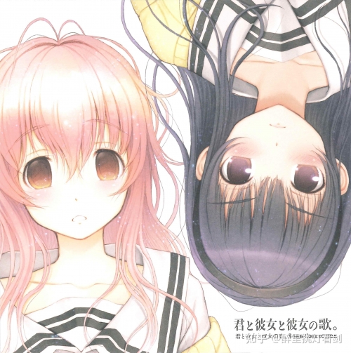 君与彼女与彼女之恋君与彼女与彼女之恋-第2张图片