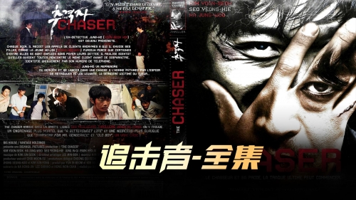 绝命追击韩国电影绝命追击，韩国电影的深度解析