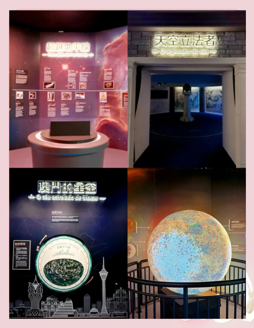 澳门之旅，探寻神秘49629