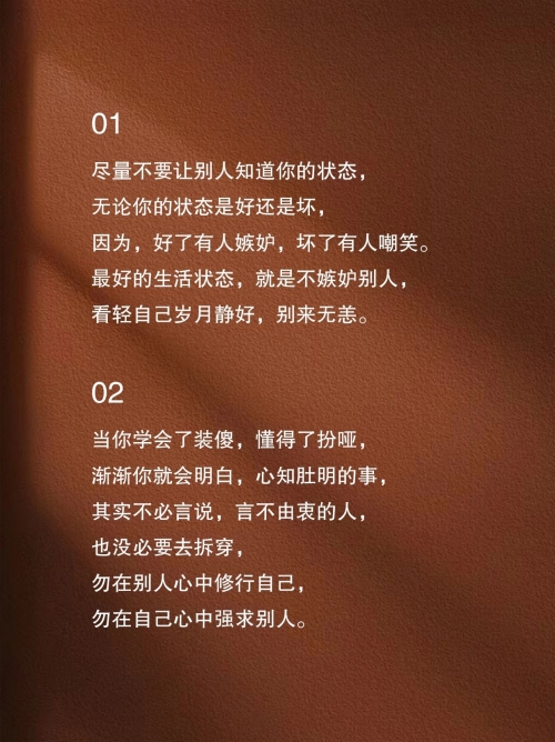 曾道人一句话曾道人一句话，智慧与人生的启示-第1张图片