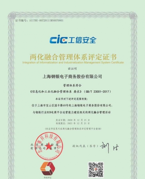 金顺电商金顺网络，引领数字化新时代-第3张图片