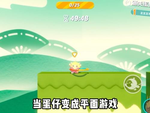 吃豆子游戏，乐趣与挑战并存-第1张图片
