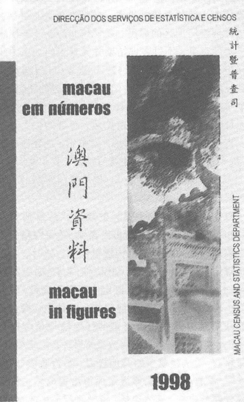澳门资料大全正版资料查询?澳门资料大全正版资料查询-第1张图片