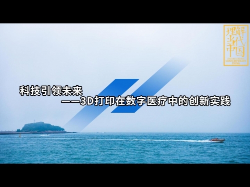 3D动力，引领未来科技的新篇章-第1张图片