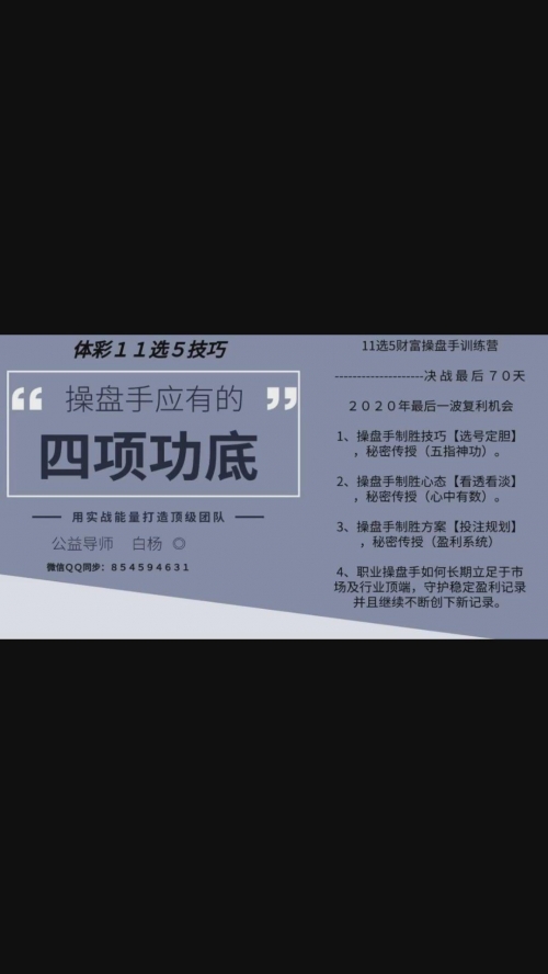 吉林11选5，彩票游戏攻略-第3张图片