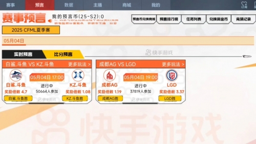天天竞猜网是真的吗?天天竞猜网，探索数字娱乐的新领域-第2张图片