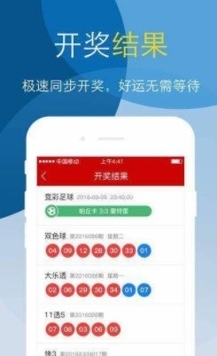 好彩网，把握机遇，迎接好运-第1张图片