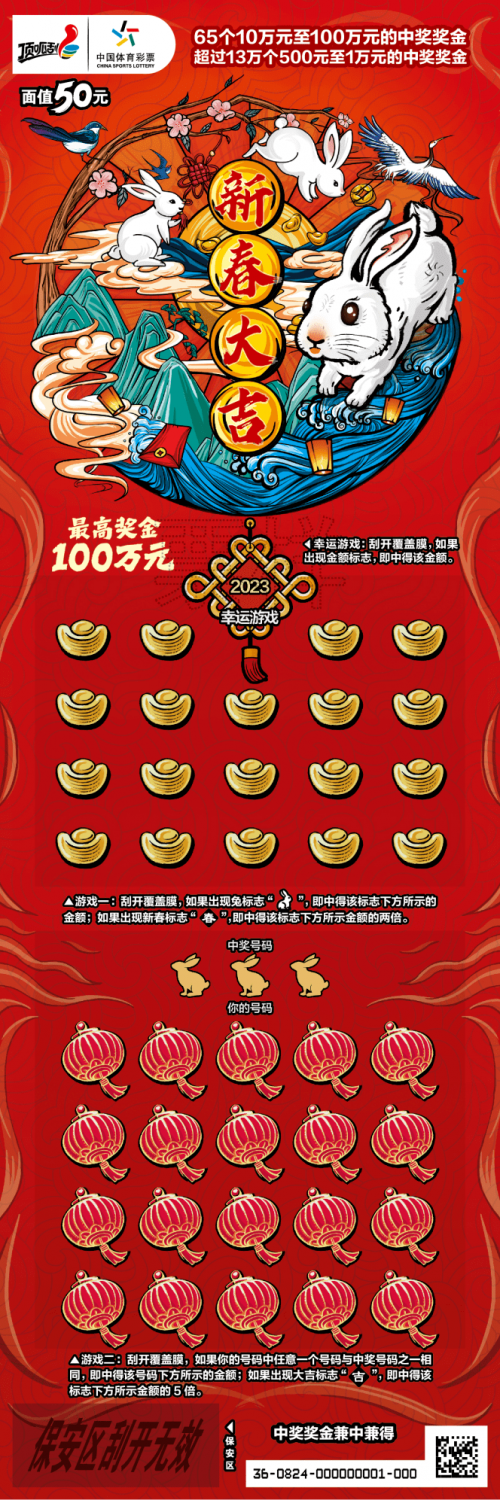好彩网，把握机遇，迎接好运-第2张图片