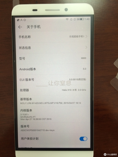 乐pady1011乐Pad Y1011，智能科技新宠