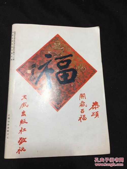 38期香港码开奖结果?38期香港码开奖结果揭晓