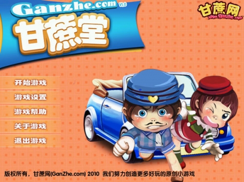 甘蔗网小游戏，乐趣与挑战的完美结合