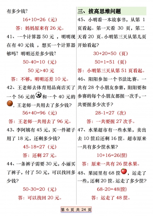 一码一肖100准正版资料一码一肖100准正版资料文章