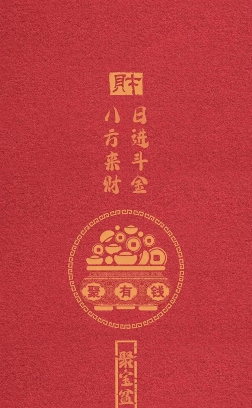 一夜暴富一夜暴富，财富奇迹的启示-第1张图片