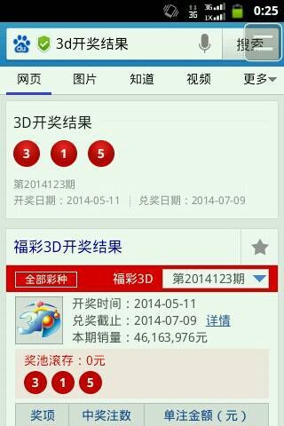 试机号揭秘，探寻17500号码的神秘魅力-第1张图片