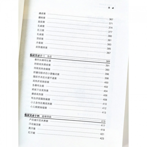 真正老道真正老道