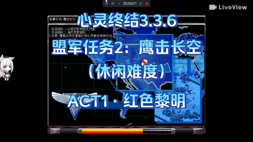 鹰击长空2中文版下载鹰击长空2中文版下载，探索空中霸主的无限可能-第2张图片