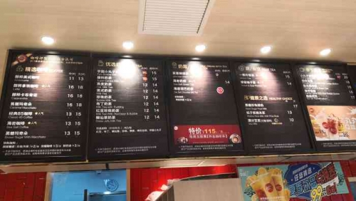 85度c加盟费85度C加盟费概述