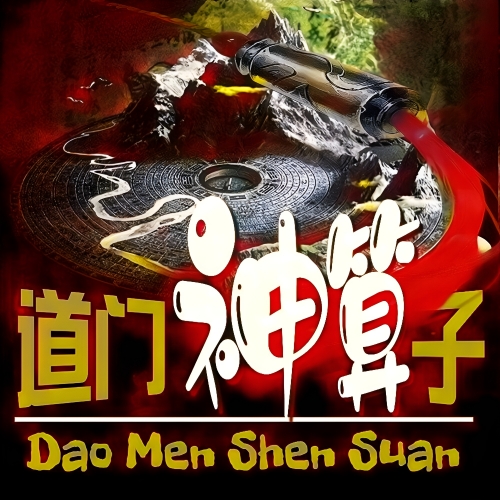 神算子心水资料马资料神算子心水资料与马资料解析-第3张图片