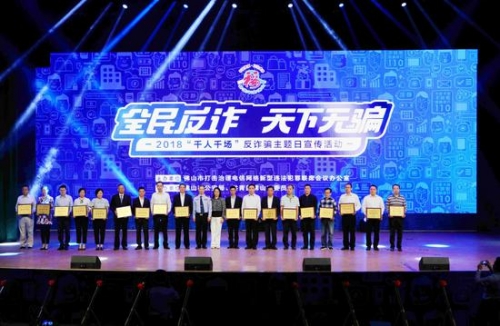 新利18诈骗新利假冒现象的探讨与应对策略-第3张图片