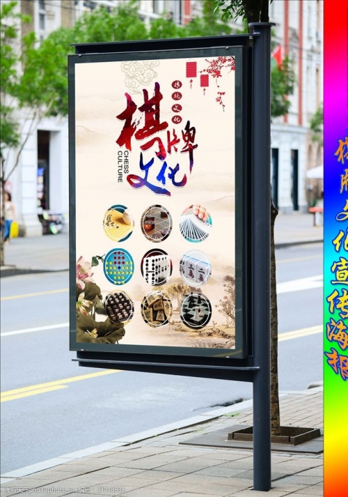 大庆贯通棋牌大庆贯通棋牌，棋牌文化的新篇章-第2张图片