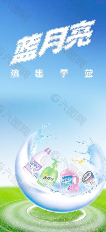蓝月亮精选免费精料天天好蓝月亮精选料天天好彩正版——品质生活的首选-第2张图片