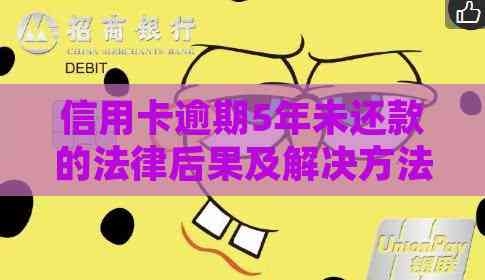 信用卡取消滞纳金信用卡取消滞纳金，轻松解决烦恼-第2张图片