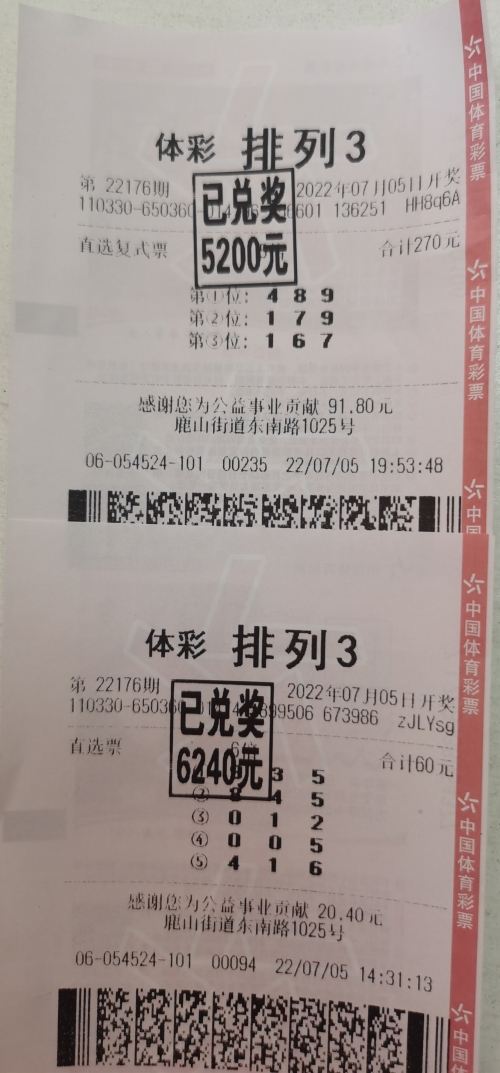 17500首页乐彩网17500首页乐彩网，彩市新动态与投资机会