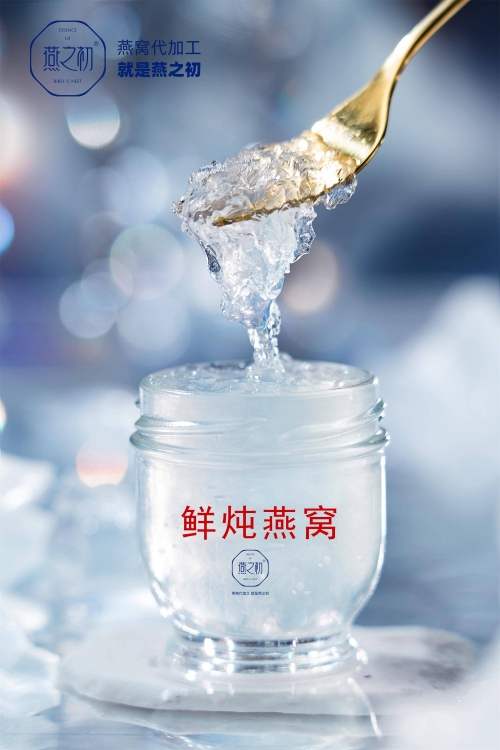白燕窝，天然滋补佳品-第2张图片