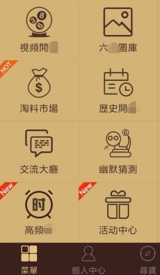 2024年香港今晚开奖结果查询-第2张图片