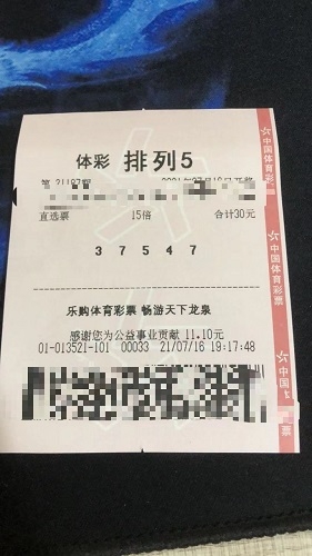 讯易彩票app下载易讯彩票，便捷购彩新选择