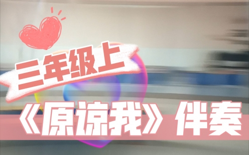 中国原创音乐基地伴奏网下载中国原创音乐基地伴奏网，音乐创作的黄金桥梁-第1张图片
